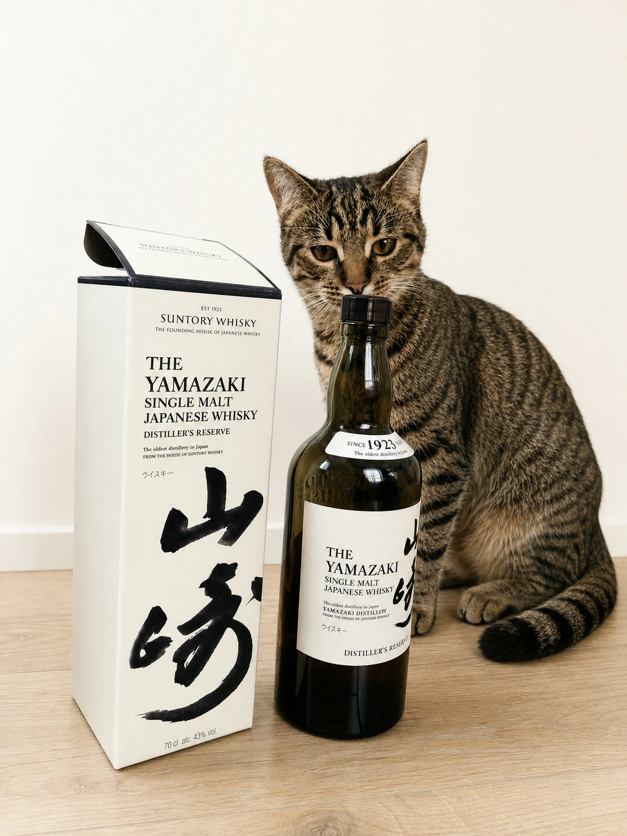 Collection photograph filed under the owner-supplied working label “The Yamazaki Distiller's Reserve”; bottle facts await review.
