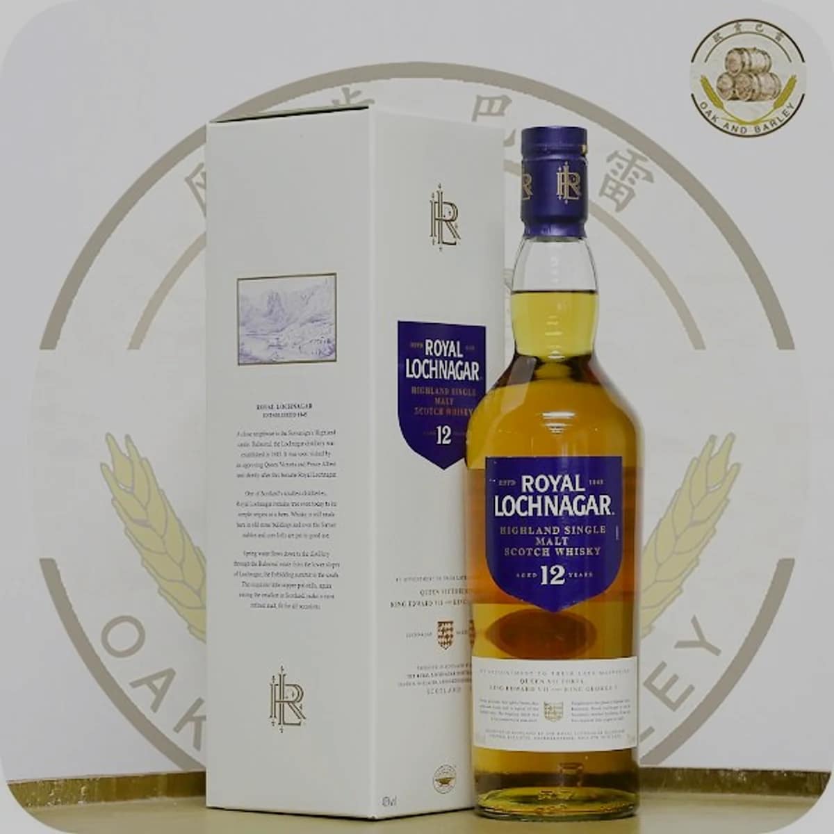 A group of Royal Lochnagar whisky expressions from the editorial archive.