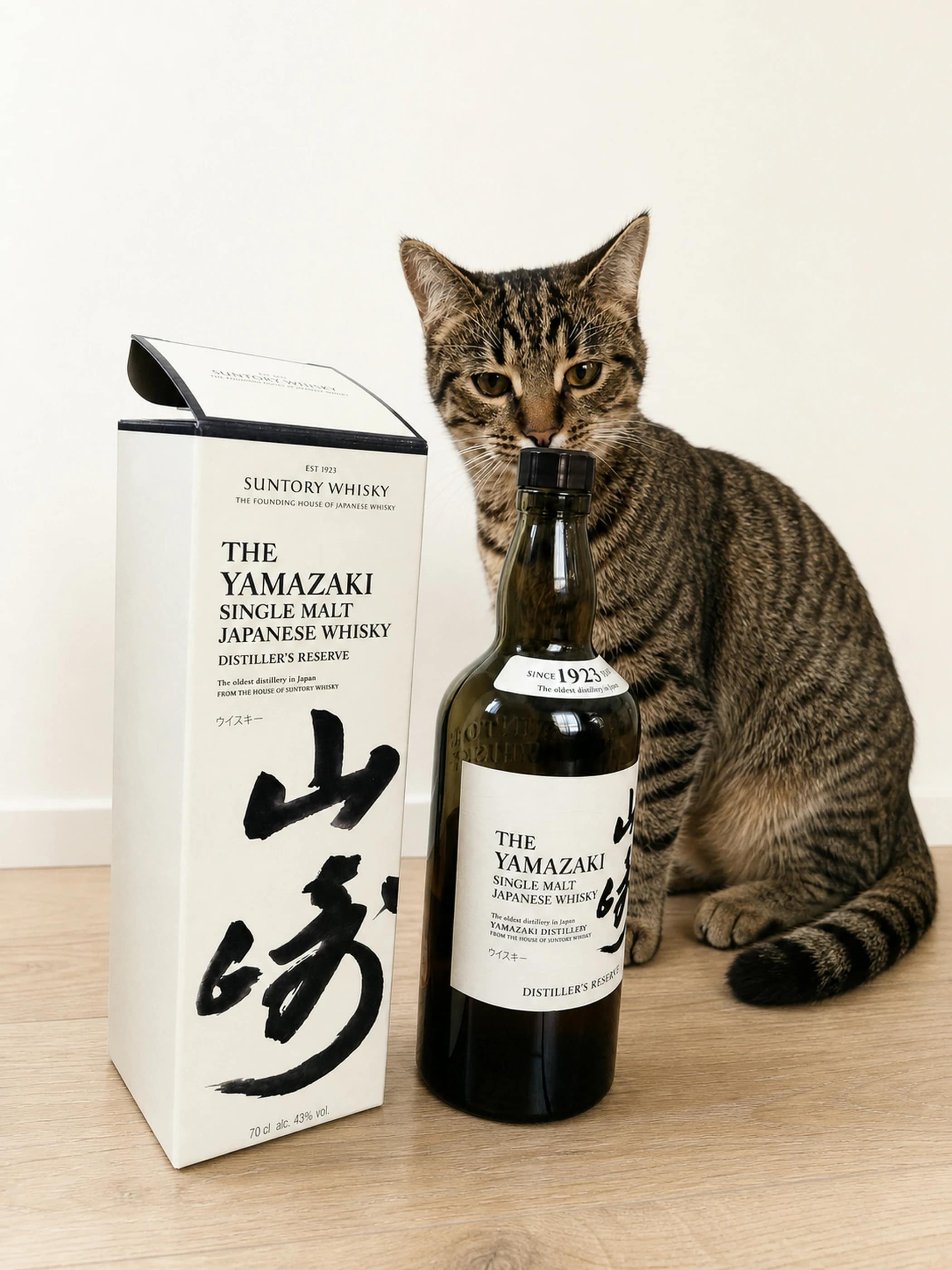 Collection photograph filed under the owner-supplied working label “The Yamazaki Distiller's Reserve”; bottle facts await review.
